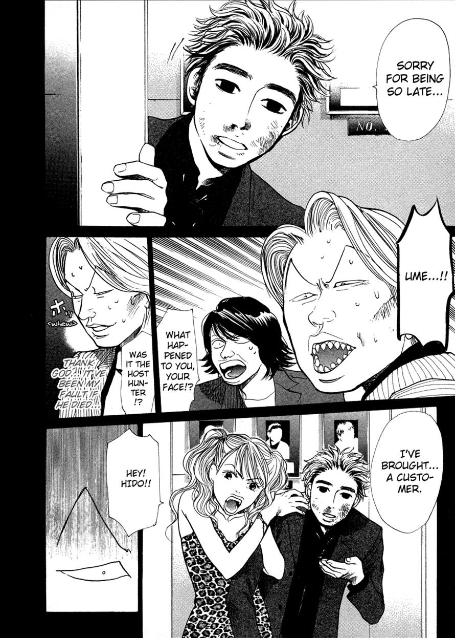 Halaman dari 3.3.7 Byooshi!! Chapter 37