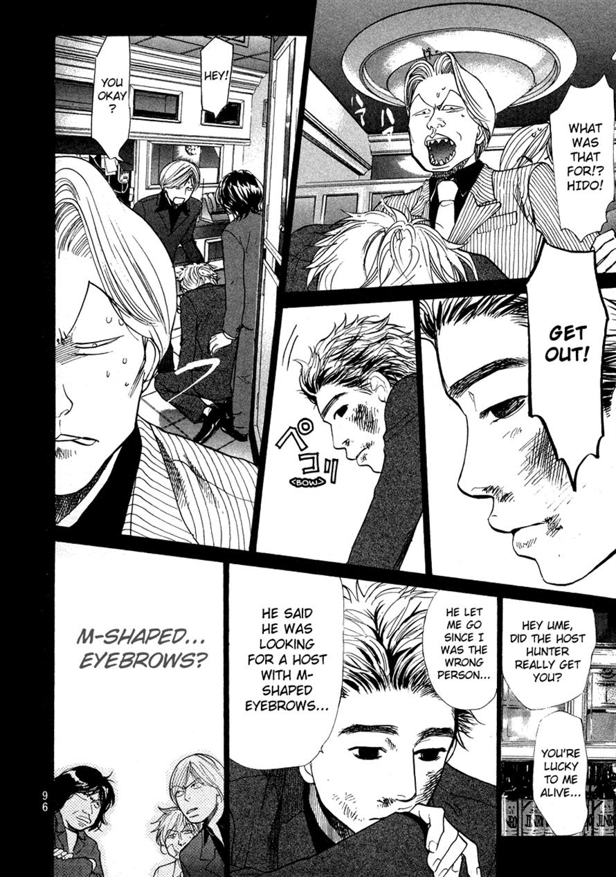 Halaman dari 3.3.7 Byooshi!! Chapter 37