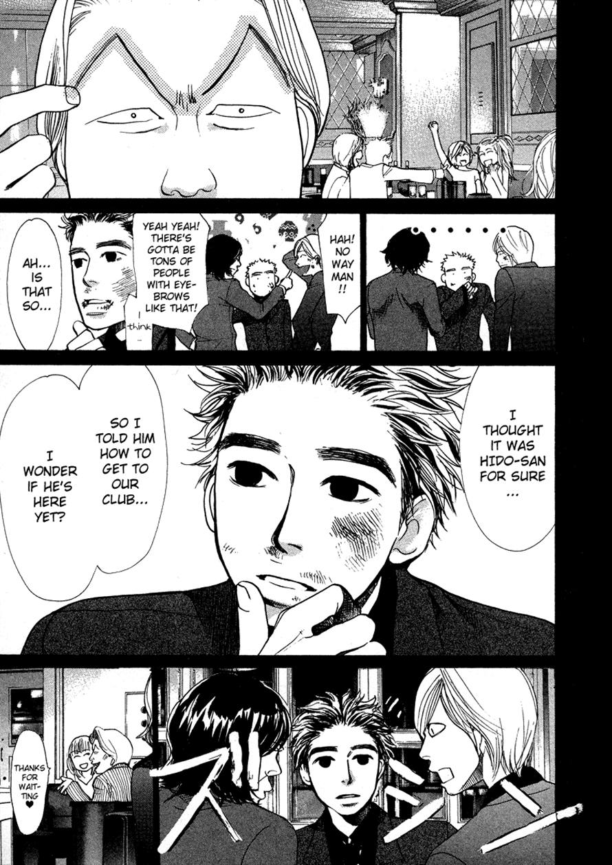 Halaman dari 3.3.7 Byooshi!! Chapter 37