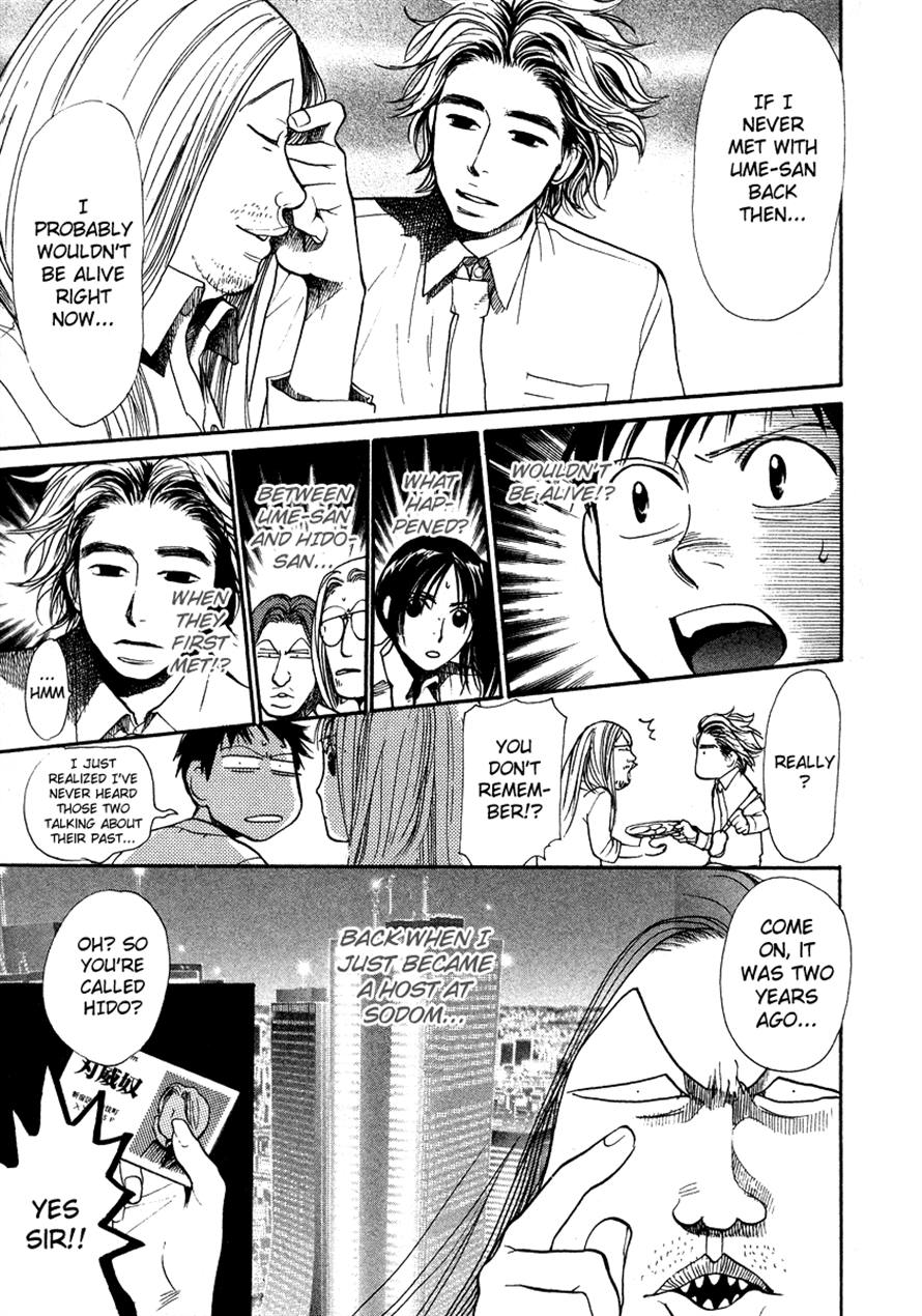 Halaman dari 3.3.7 Byooshi!! Chapter 37