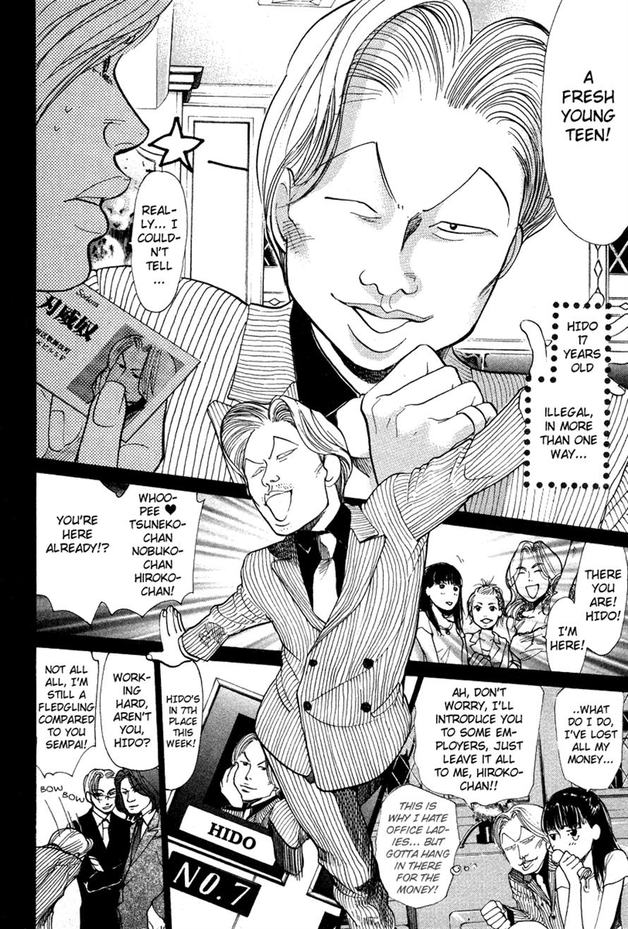 Halaman dari 3.3.7 Byooshi!! Chapter 37