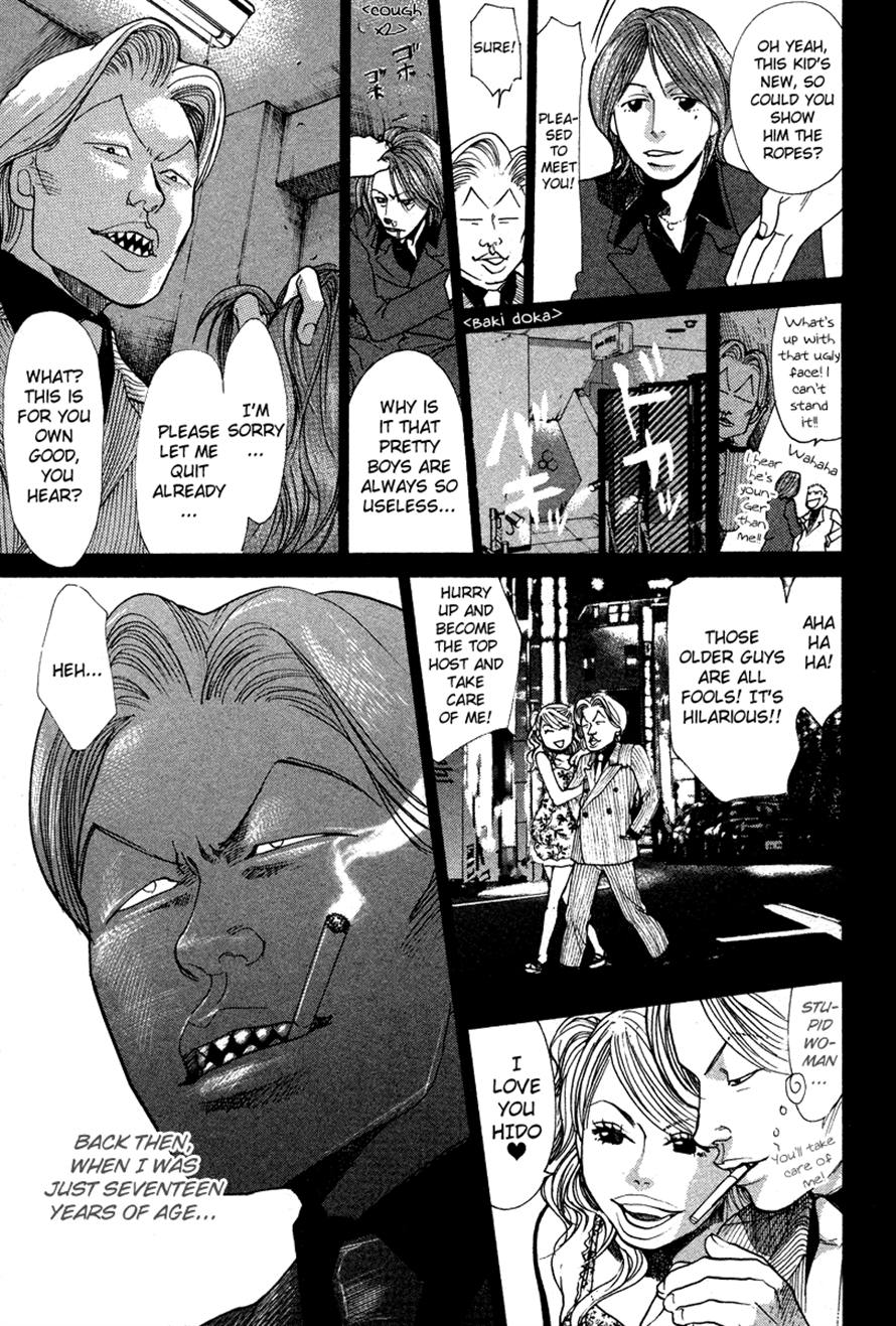 Halaman dari 3.3.7 Byooshi!! Chapter 37