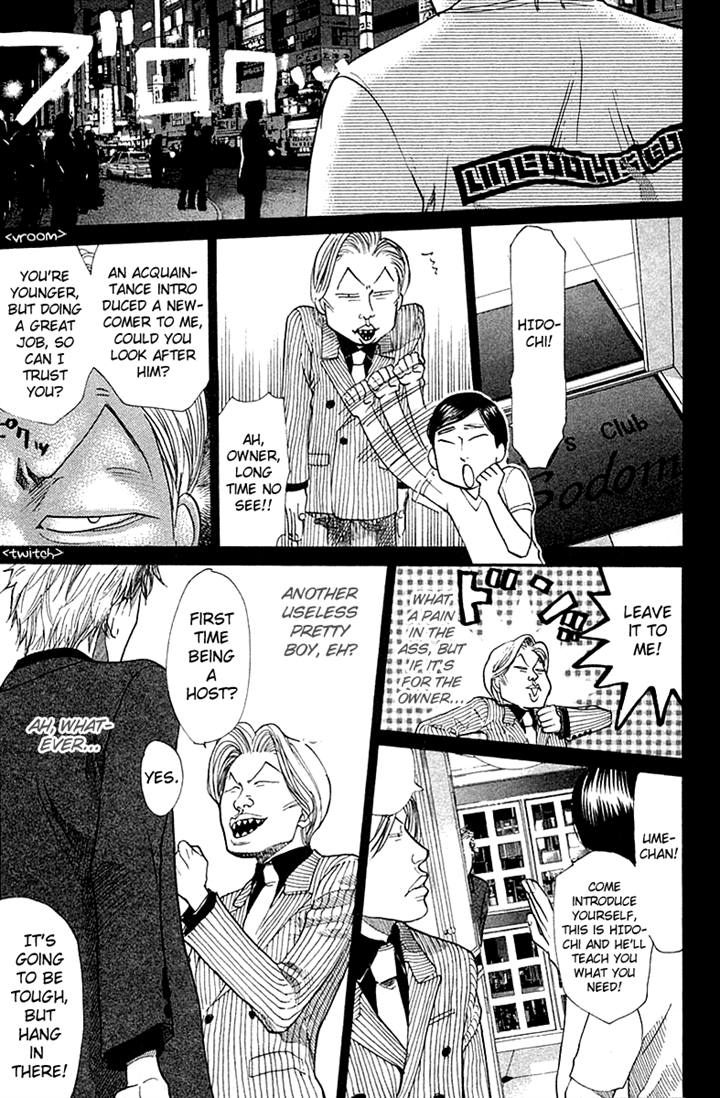 Halaman dari 3.3.7 Byooshi!! Chapter 37