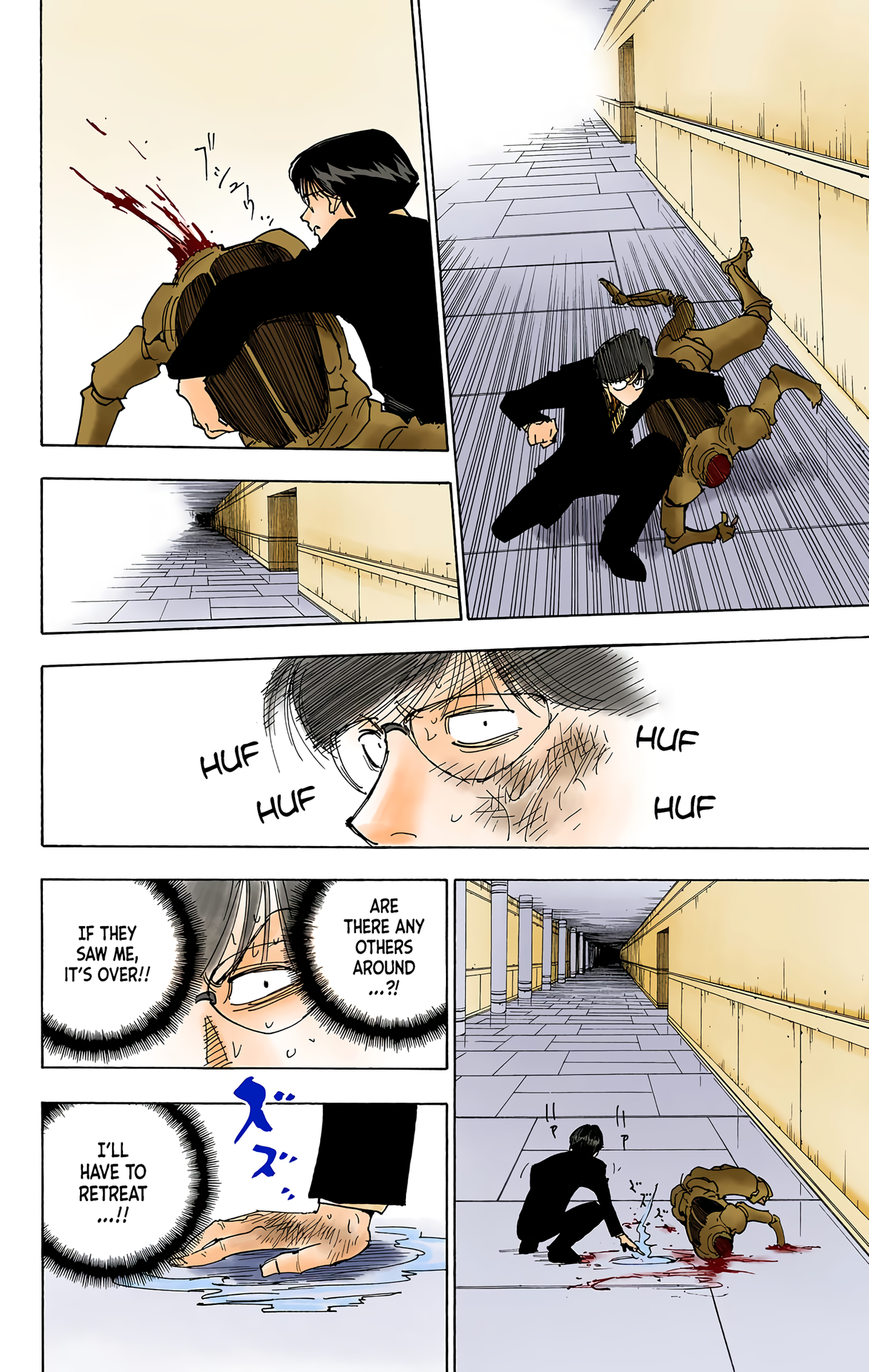Halaman dari HUNTER x HUNTER (Official Colored) Chapter 251