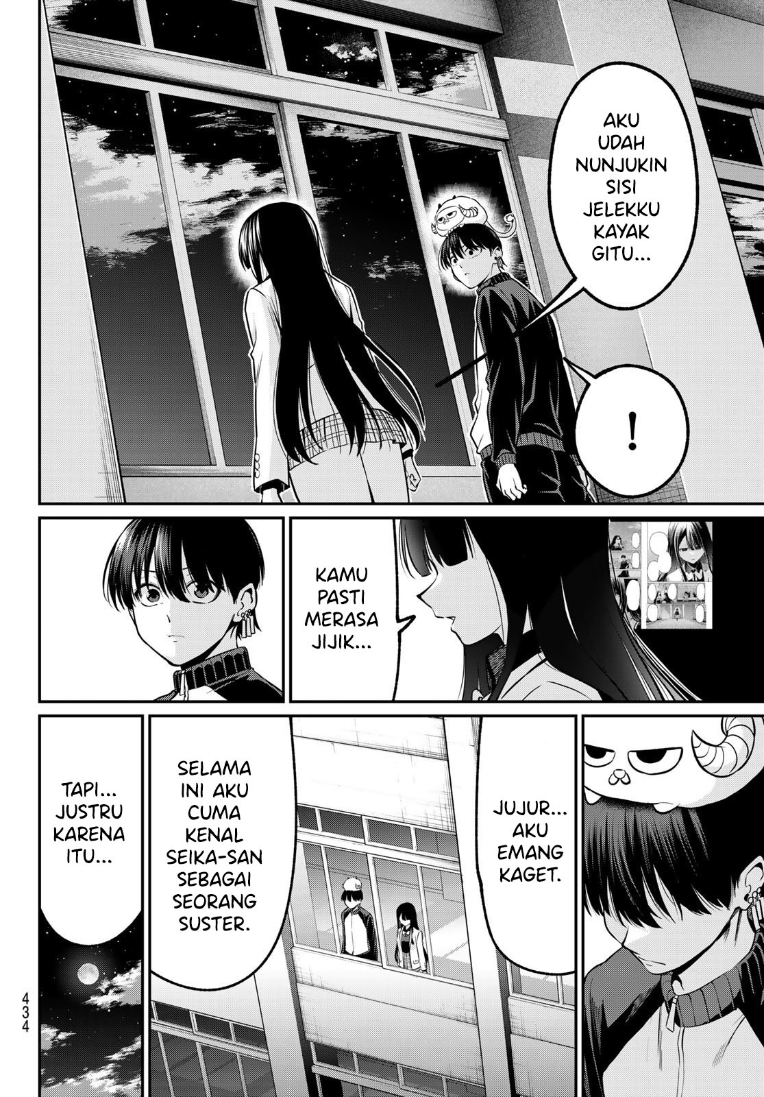Irozuku Monochrome Chapter 34 - halaman 16