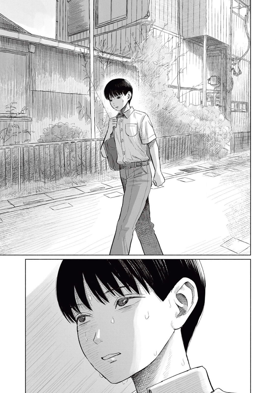 Minna no Kiss Club Chapter 12 Page 13