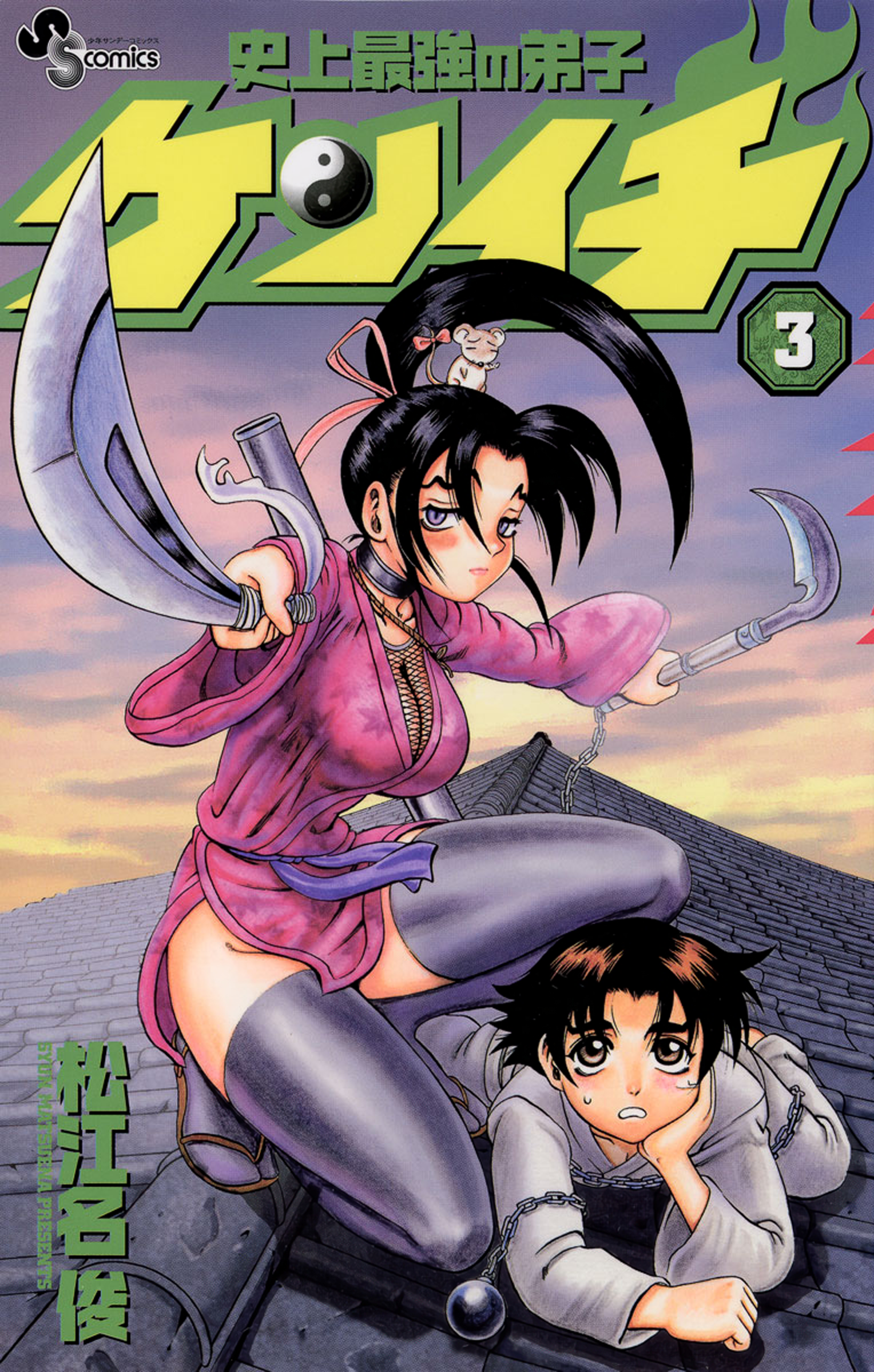 1