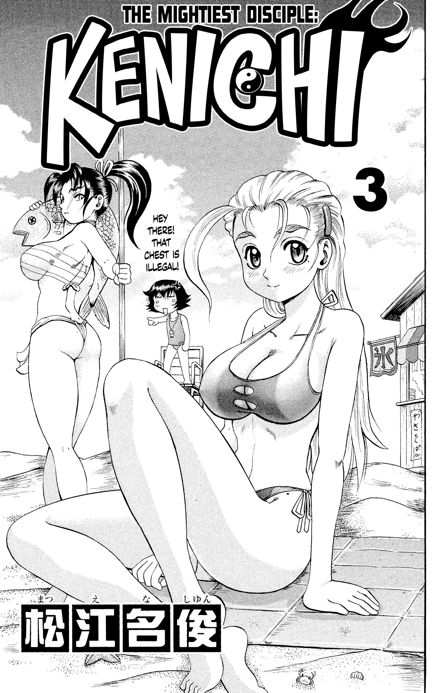 3