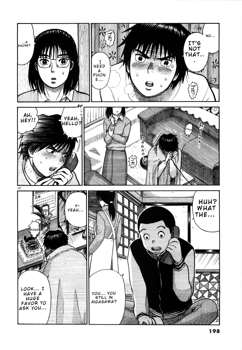 12