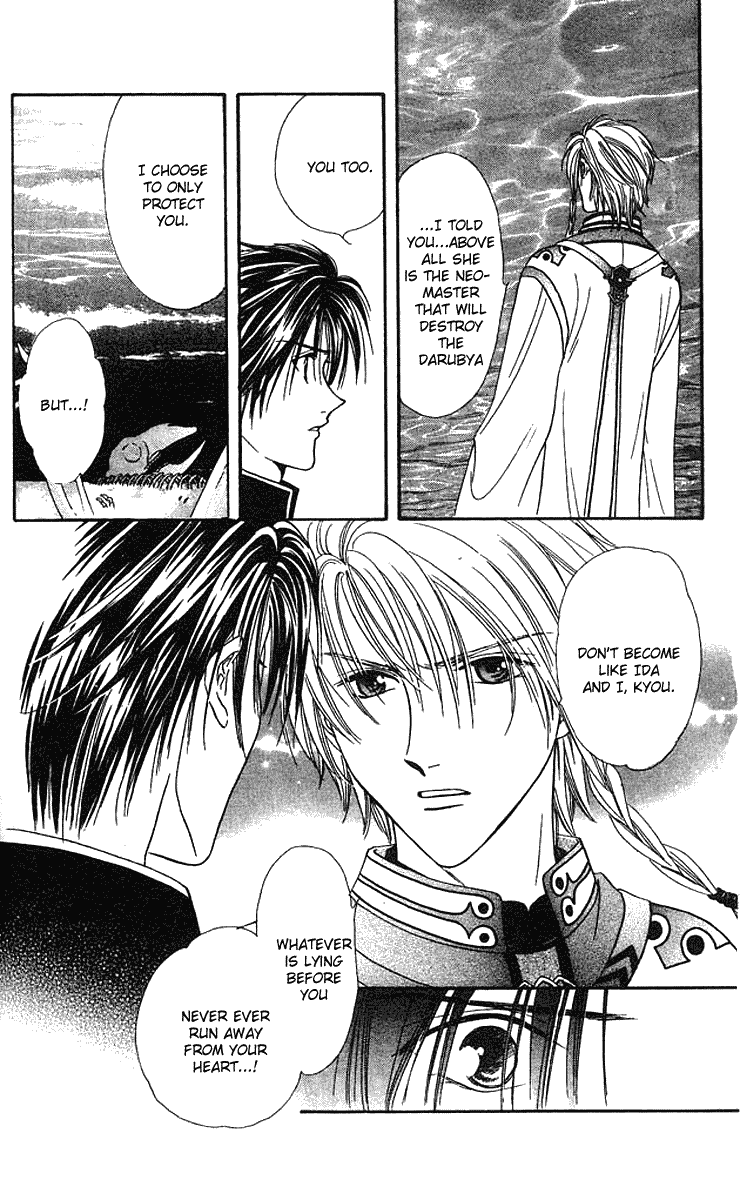 Halaman dari Alice 19th Chapter 5