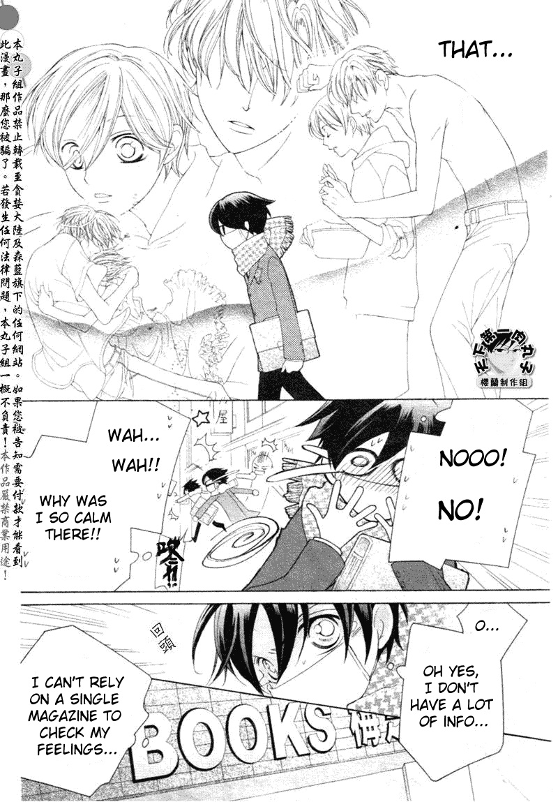 Halaman dari Ouran High School Host Club Chapter 58