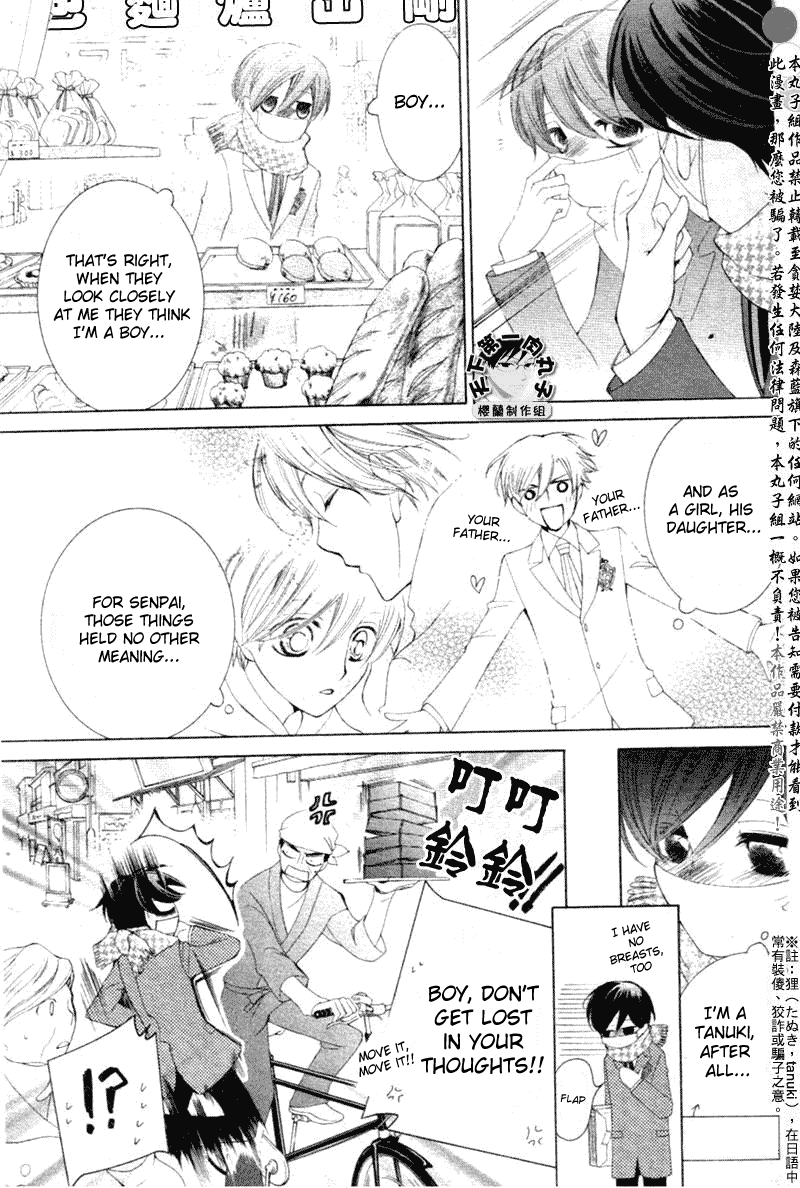 Halaman dari Ouran High School Host Club Chapter 58