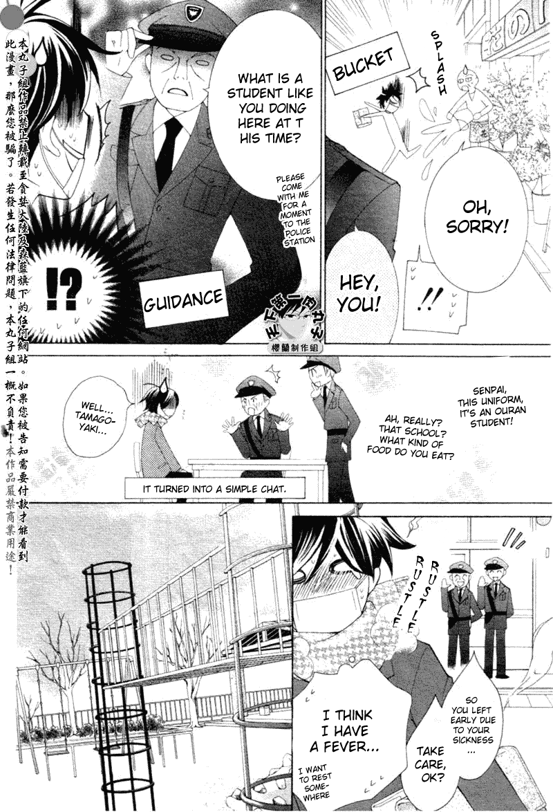 Halaman dari Ouran High School Host Club Chapter 58