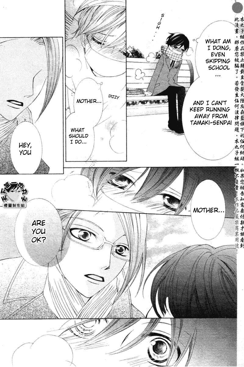 Halaman dari Ouran High School Host Club Chapter 58