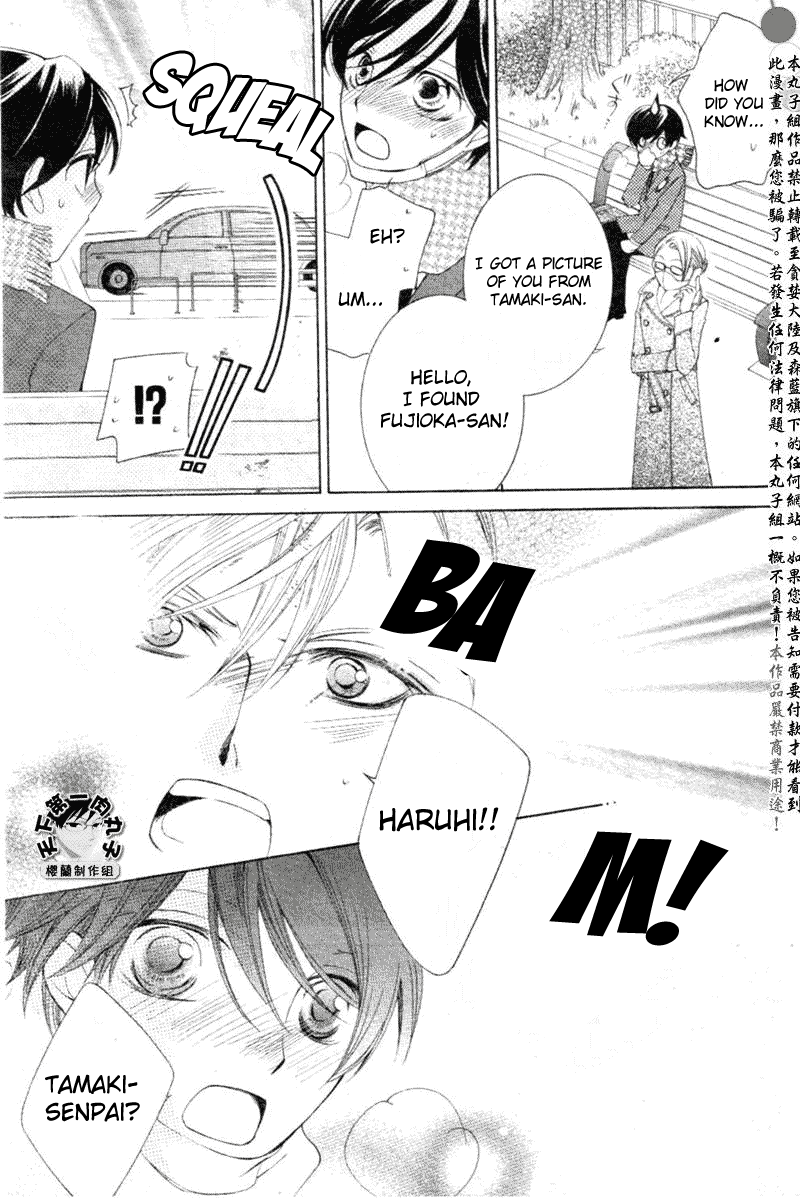 Halaman dari Ouran High School Host Club Chapter 58