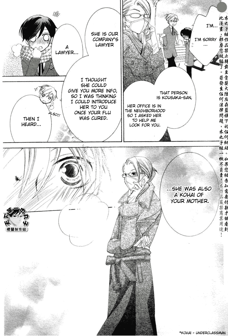 Halaman dari Ouran High School Host Club Chapter 58