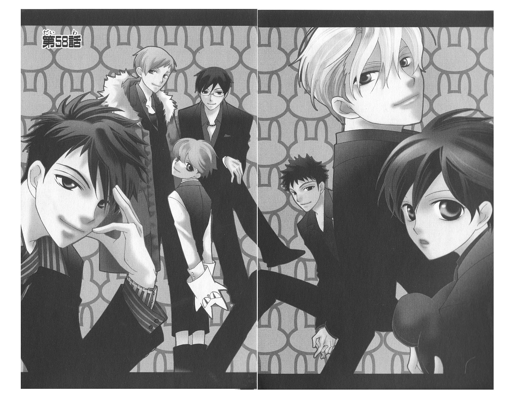 Halaman dari Ouran High School Host Club Chapter 58