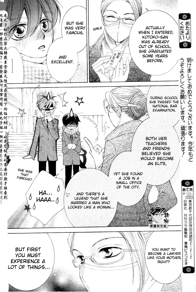 Halaman dari Ouran High School Host Club Chapter 58
