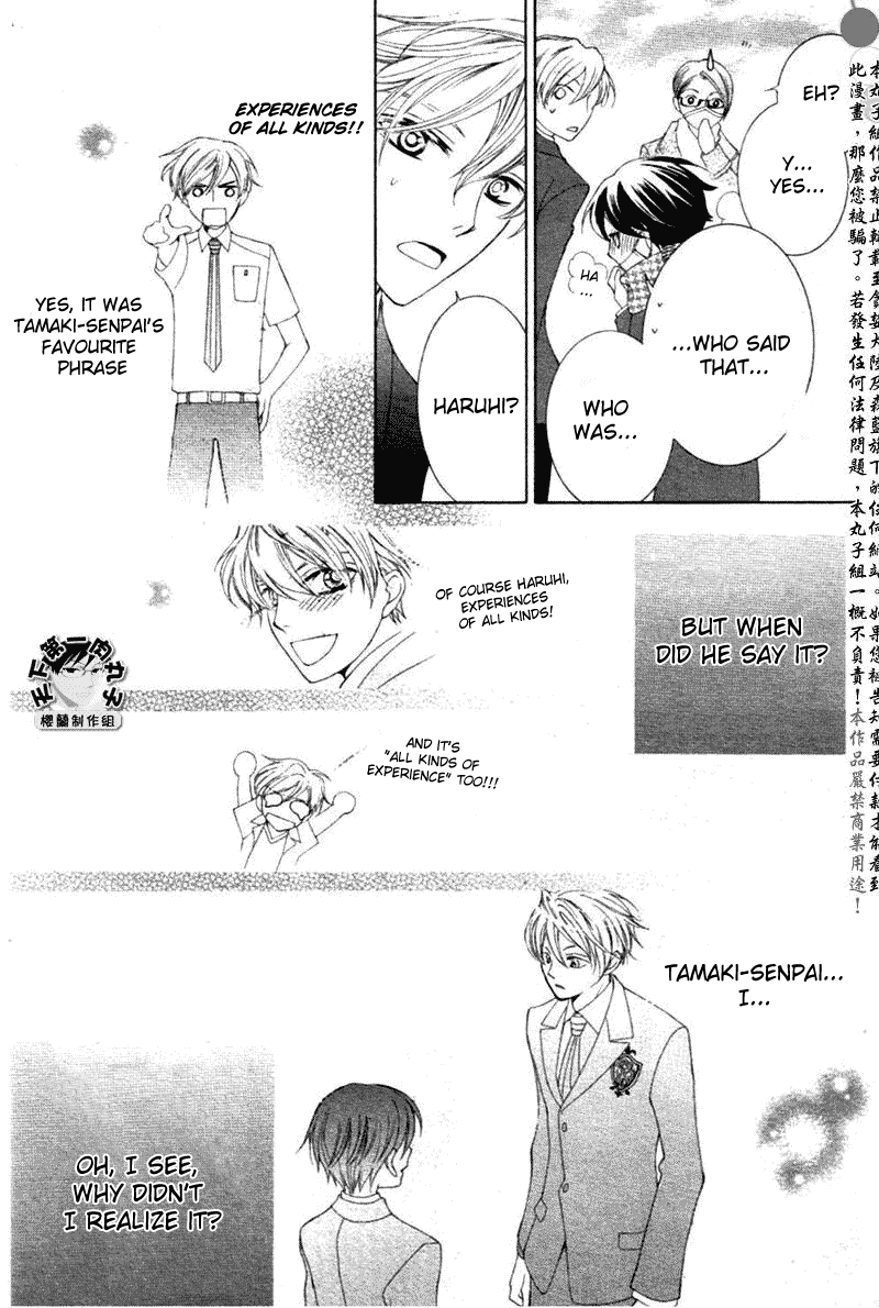 Halaman dari Ouran High School Host Club Chapter 58
