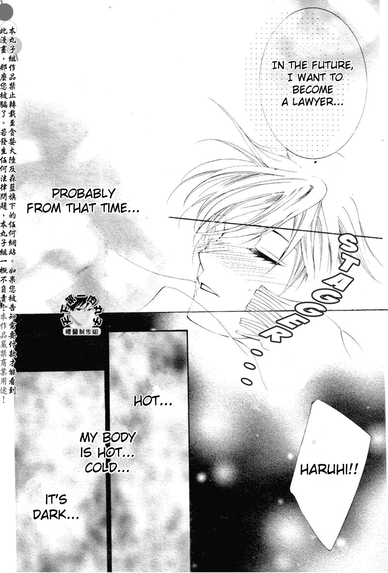 Halaman dari Ouran High School Host Club Chapter 58