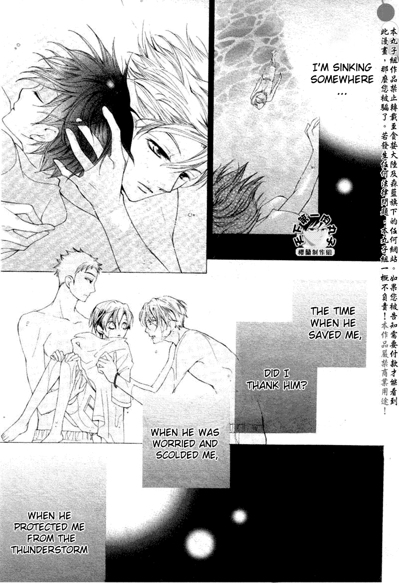 Halaman dari Ouran High School Host Club Chapter 58