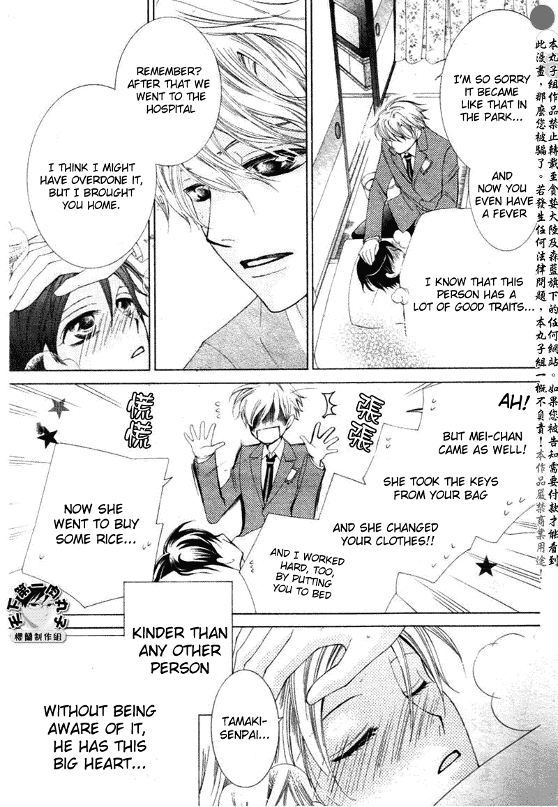 Halaman dari Ouran High School Host Club Chapter 58