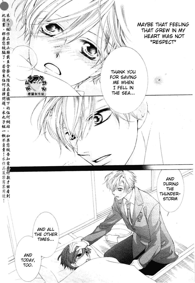 Halaman dari Ouran High School Host Club Chapter 58