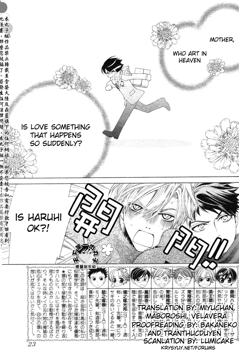 Halaman dari Ouran High School Host Club Chapter 58