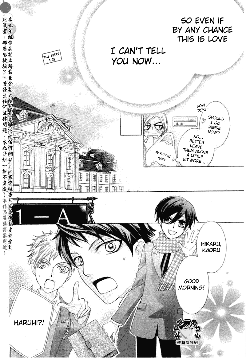 Halaman dari Ouran High School Host Club Chapter 58