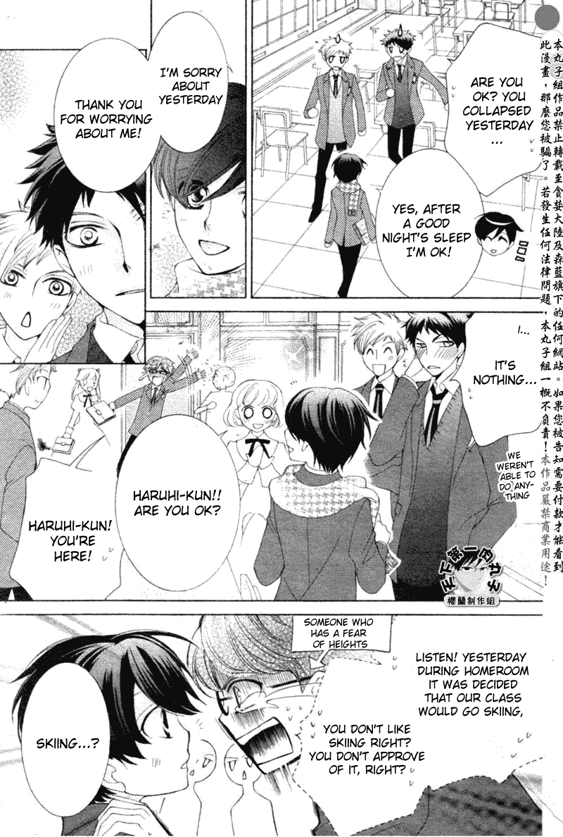 Halaman dari Ouran High School Host Club Chapter 58
