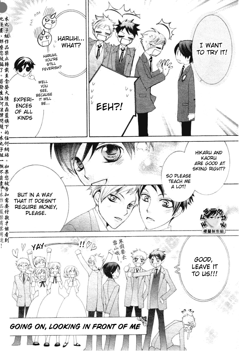 Halaman dari Ouran High School Host Club Chapter 58