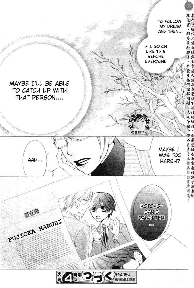 Halaman dari Ouran High School Host Club Chapter 58