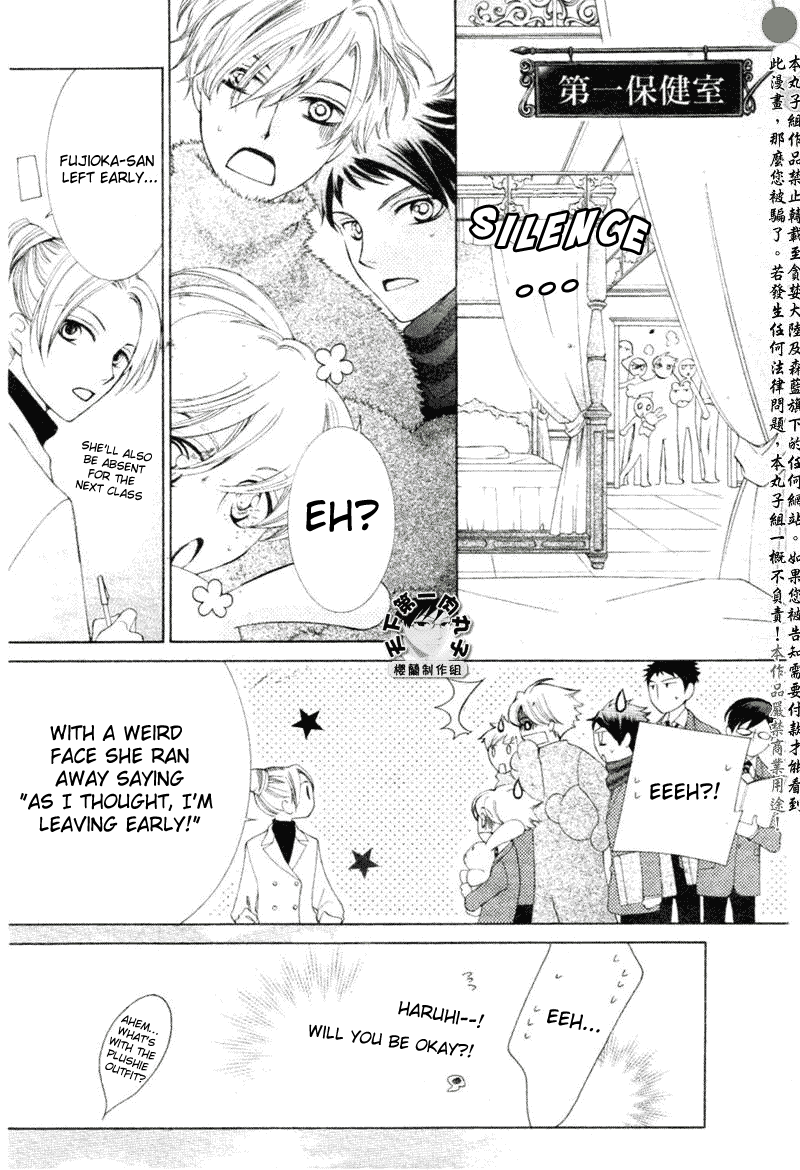 Halaman dari Ouran High School Host Club Chapter 58