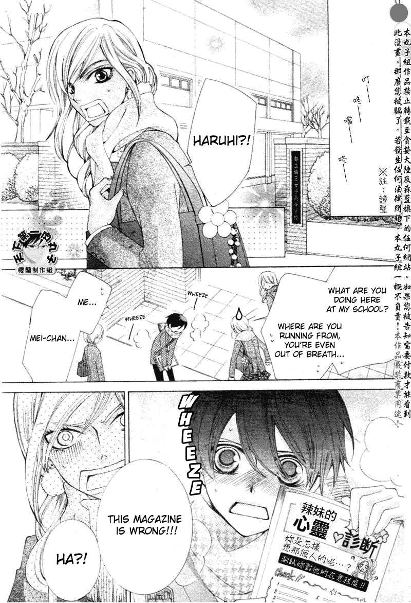 Halaman dari Ouran High School Host Club Chapter 58