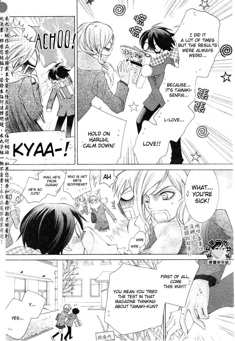 Halaman dari Ouran High School Host Club Chapter 58