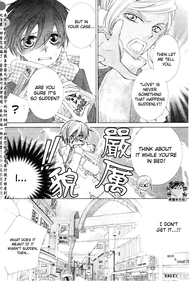 Halaman dari Ouran High School Host Club Chapter 58