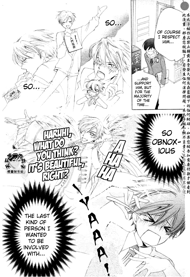Halaman dari Ouran High School Host Club Chapter 58