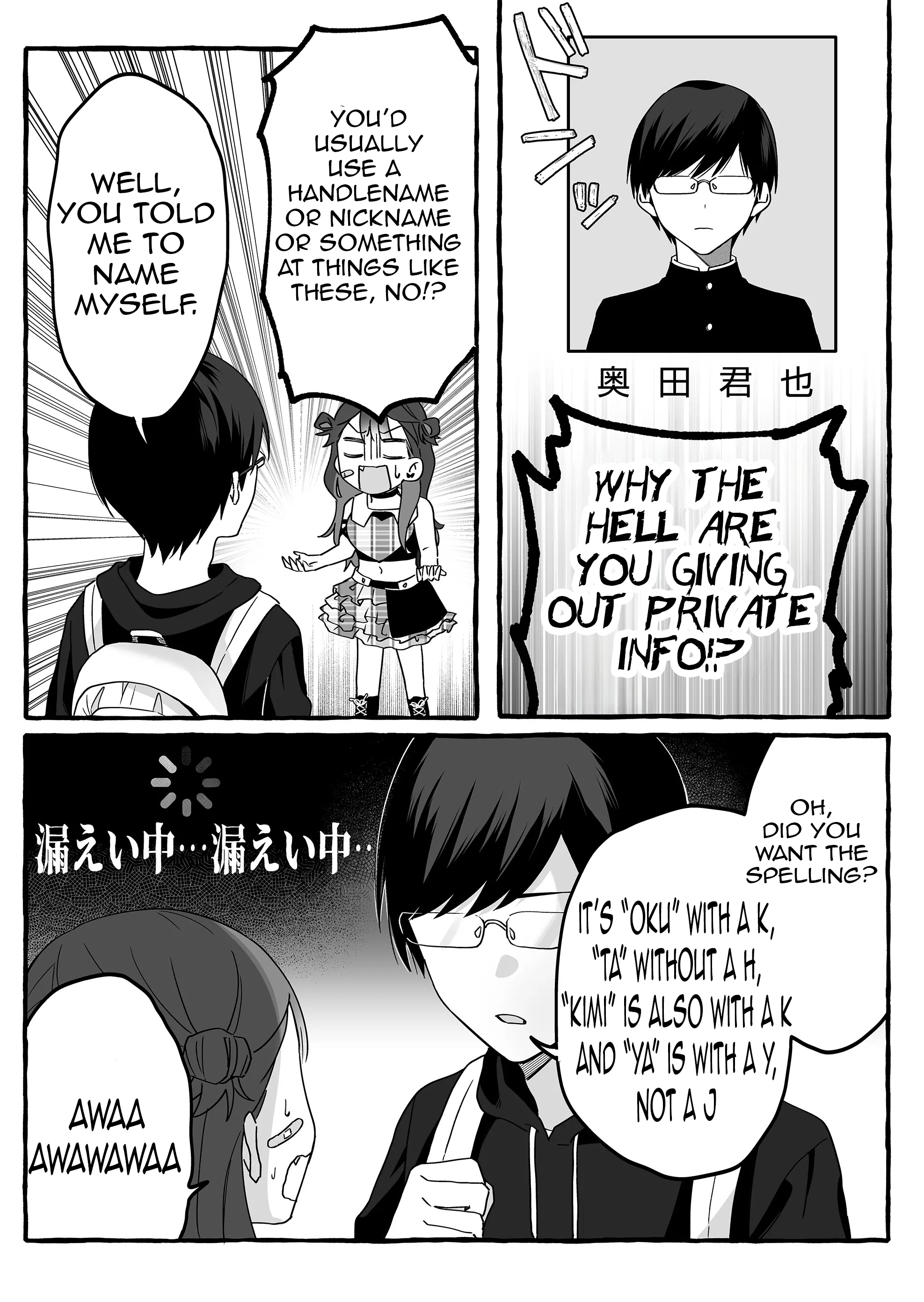 Halaman dari Damedol to Sekai ni Hitori Dake no Fan Chapter 3