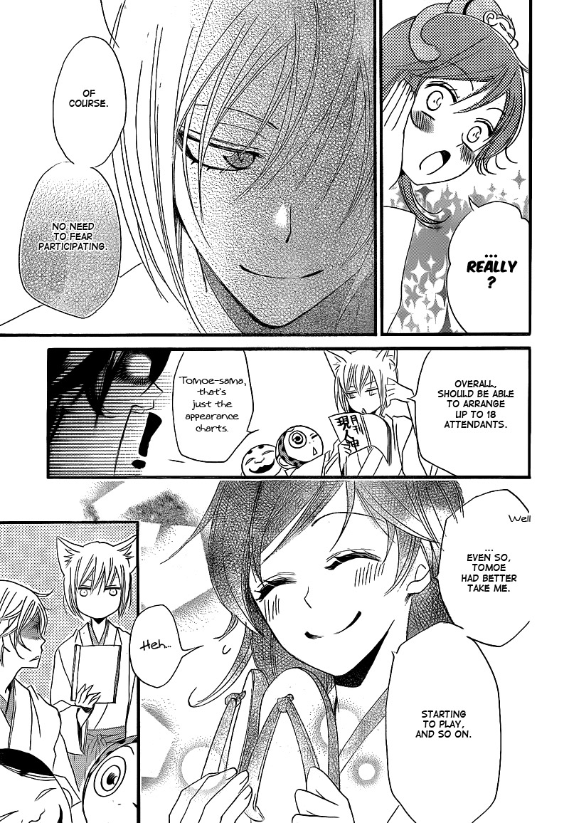 29