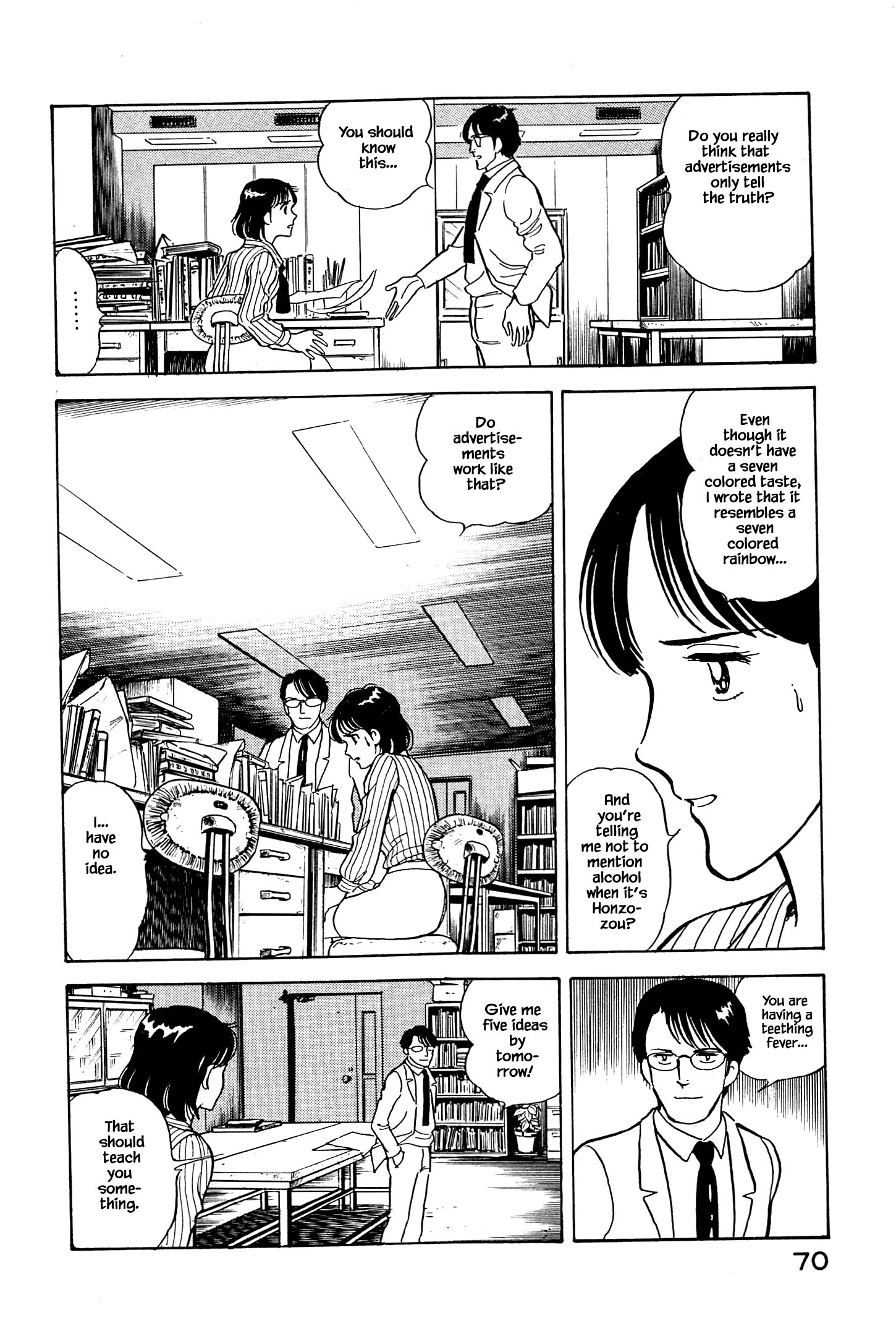 Halaman dari Natsuko's Sake Chapter 3