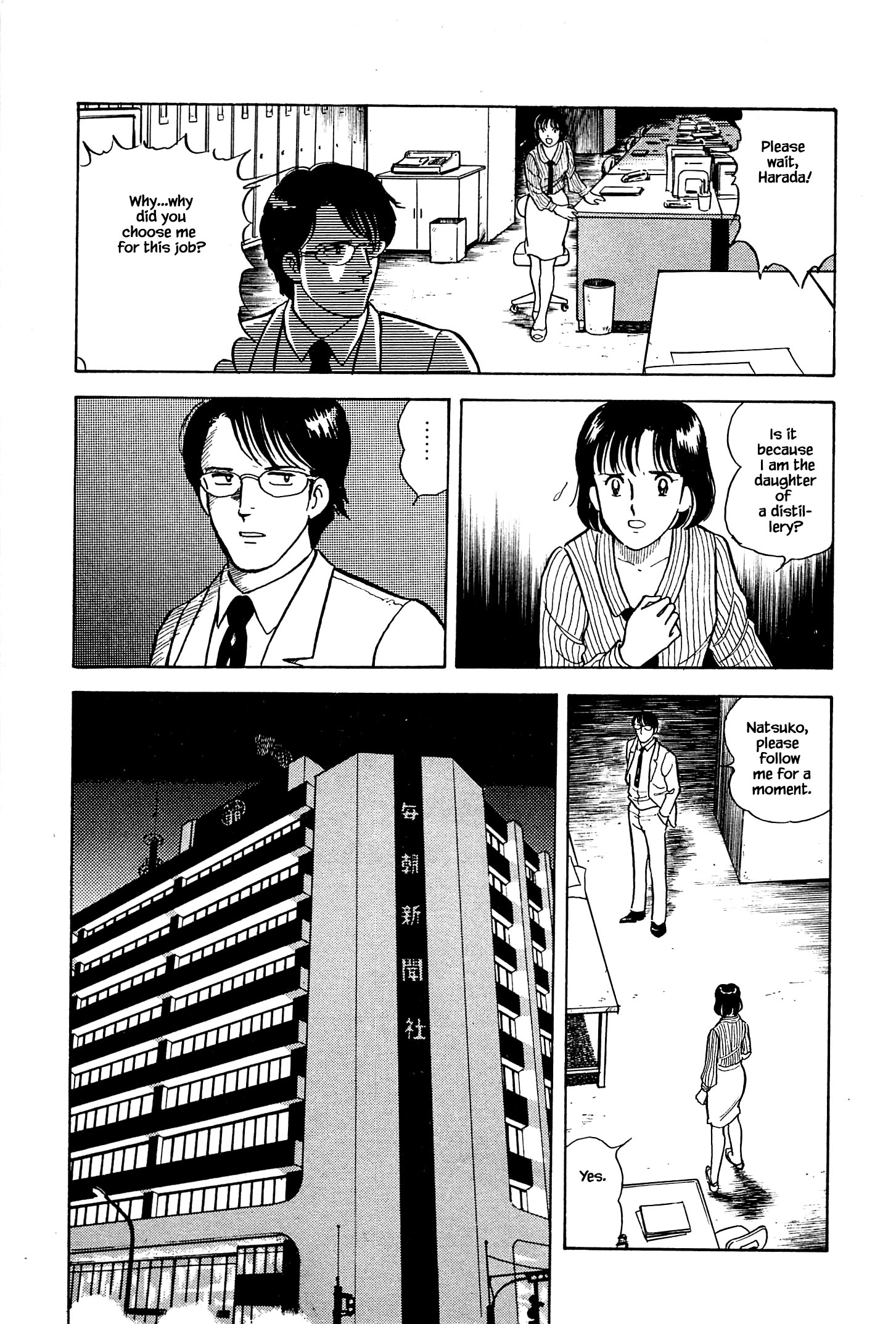Halaman dari Natsuko's Sake Chapter 3