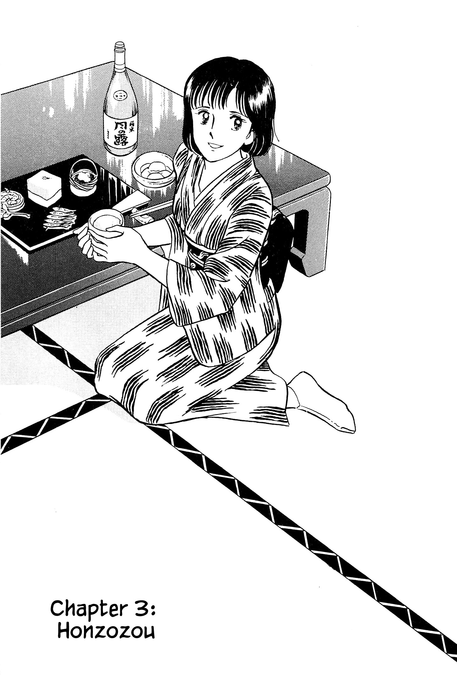 Halaman dari Natsuko's Sake Chapter 3