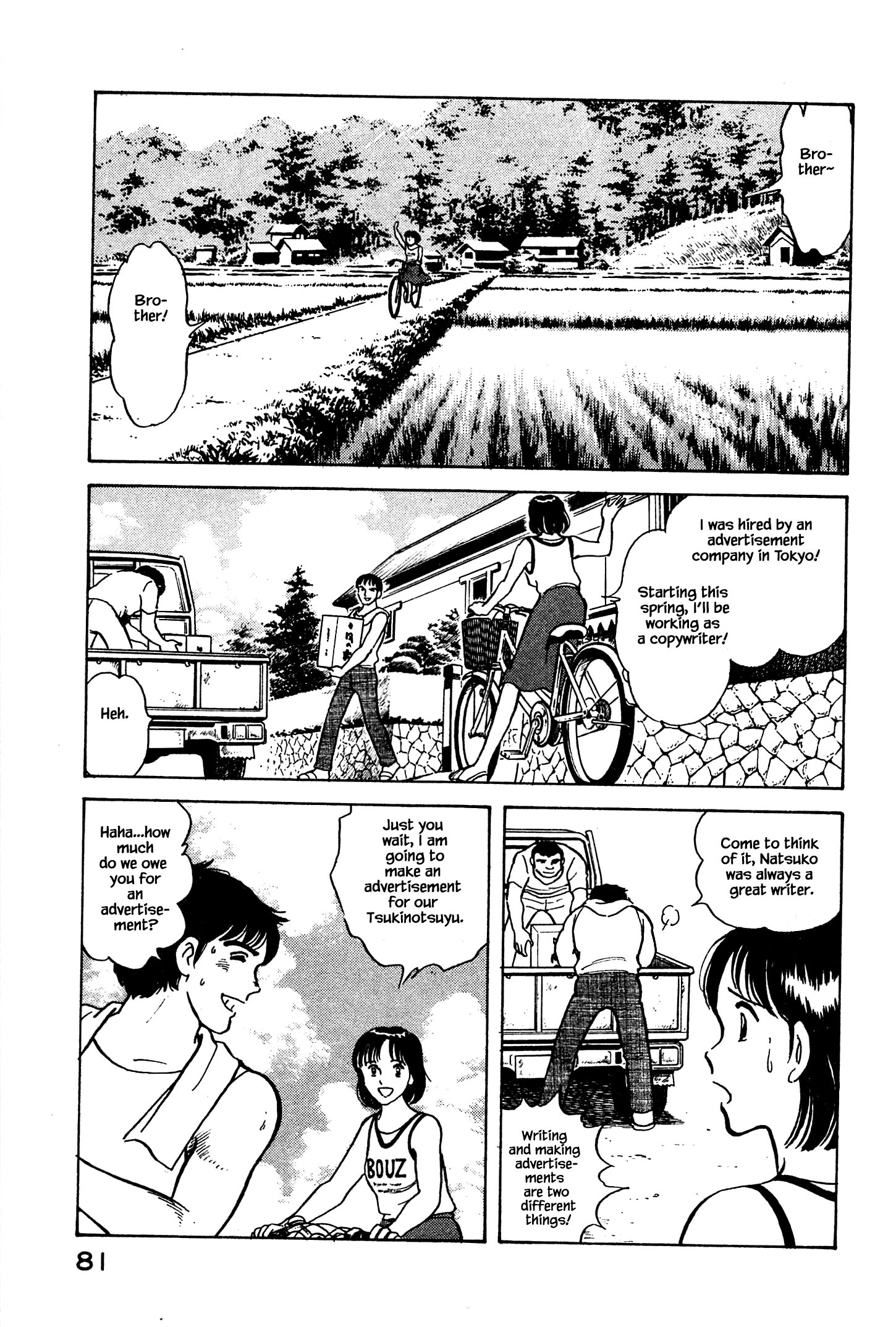 Halaman dari Natsuko's Sake Chapter 3