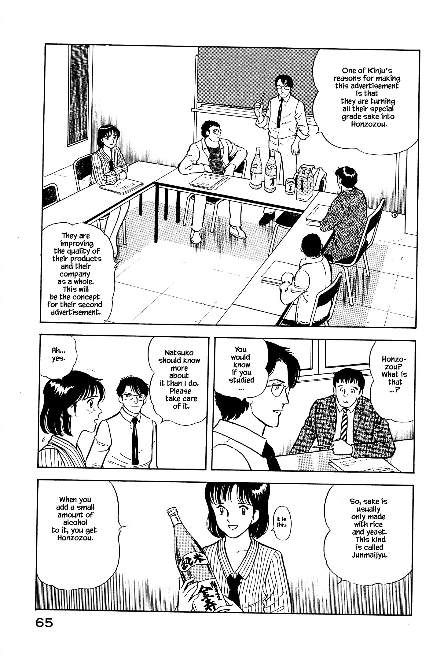 Halaman dari Natsuko's Sake Chapter 3