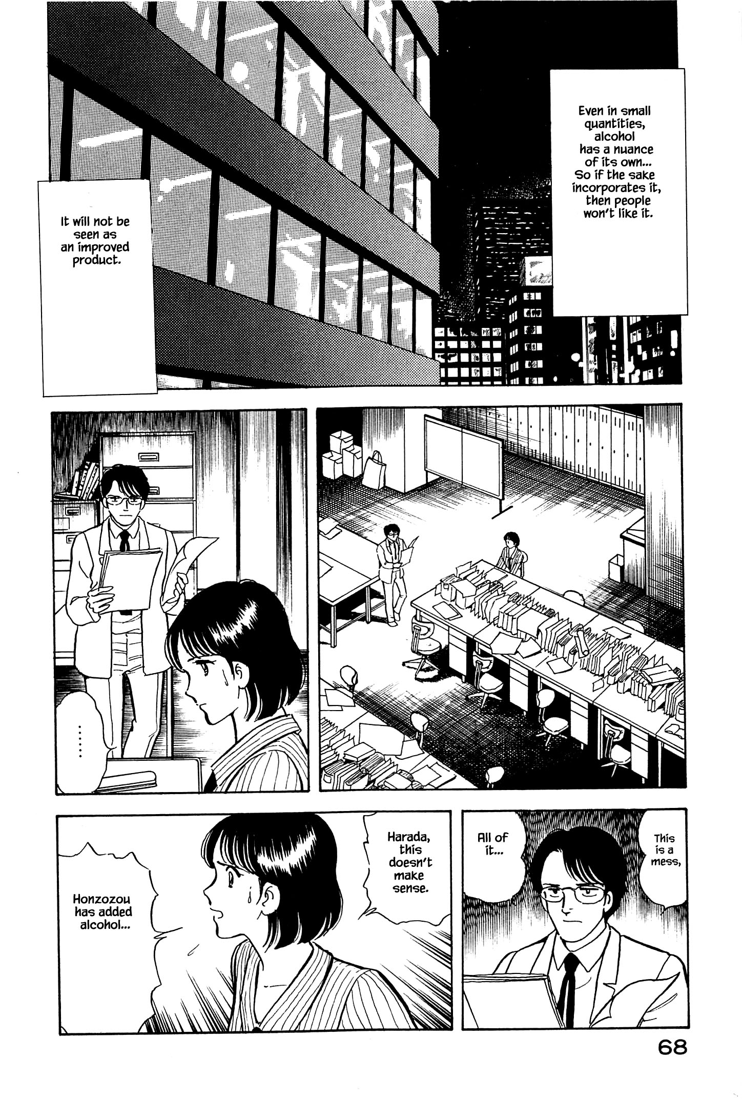 Halaman dari Natsuko's Sake Chapter 3
