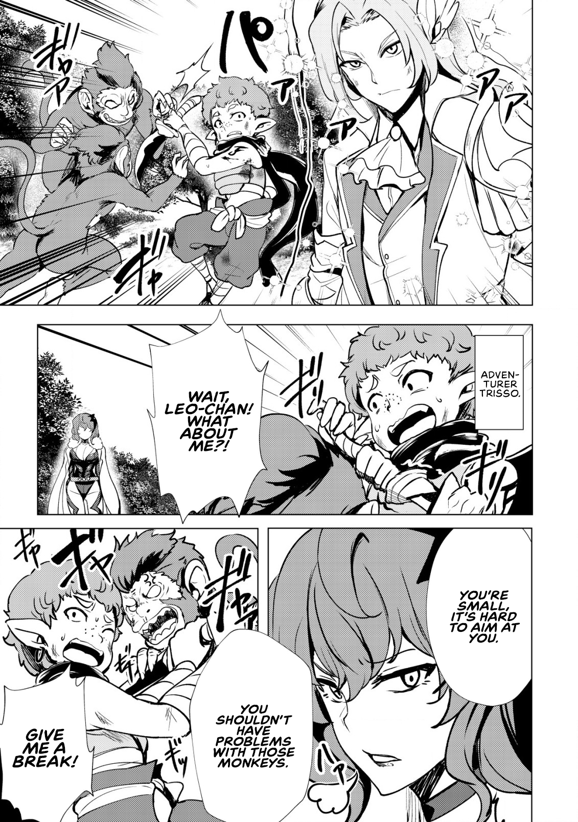 Halaman dari Dore dake Doryoku Shite mo Mannen Level 0 no Ore wa Tsuihou Sareta ~Shin no Teki to Yobareta Shounen wa, Shachiku Megami to Deatte Saikyou no Chikara wo Te ni Ireru~ Chapter 1