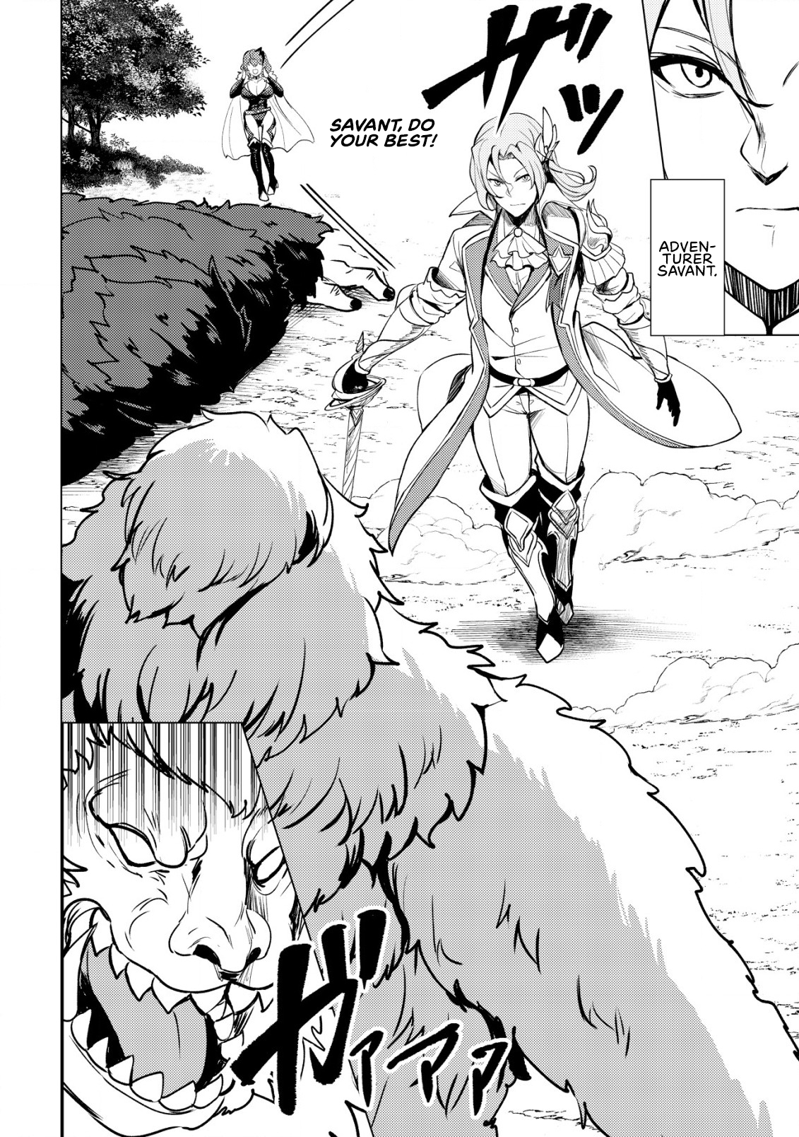 Halaman dari Dore dake Doryoku Shite mo Mannen Level 0 no Ore wa Tsuihou Sareta ~Shin no Teki to Yobareta Shounen wa, Shachiku Megami to Deatte Saikyou no Chikara wo Te ni Ireru~ Chapter 1