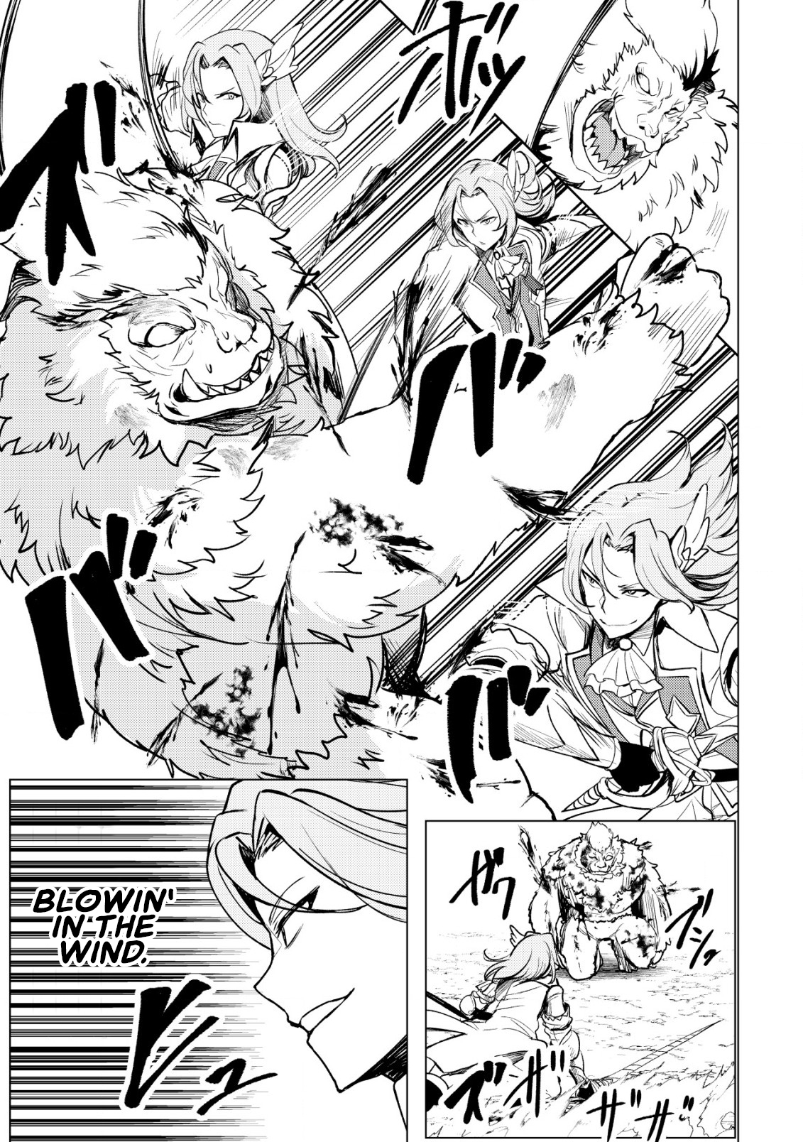 Halaman dari Dore dake Doryoku Shite mo Mannen Level 0 no Ore wa Tsuihou Sareta ~Shin no Teki to Yobareta Shounen wa, Shachiku Megami to Deatte Saikyou no Chikara wo Te ni Ireru~ Chapter 1