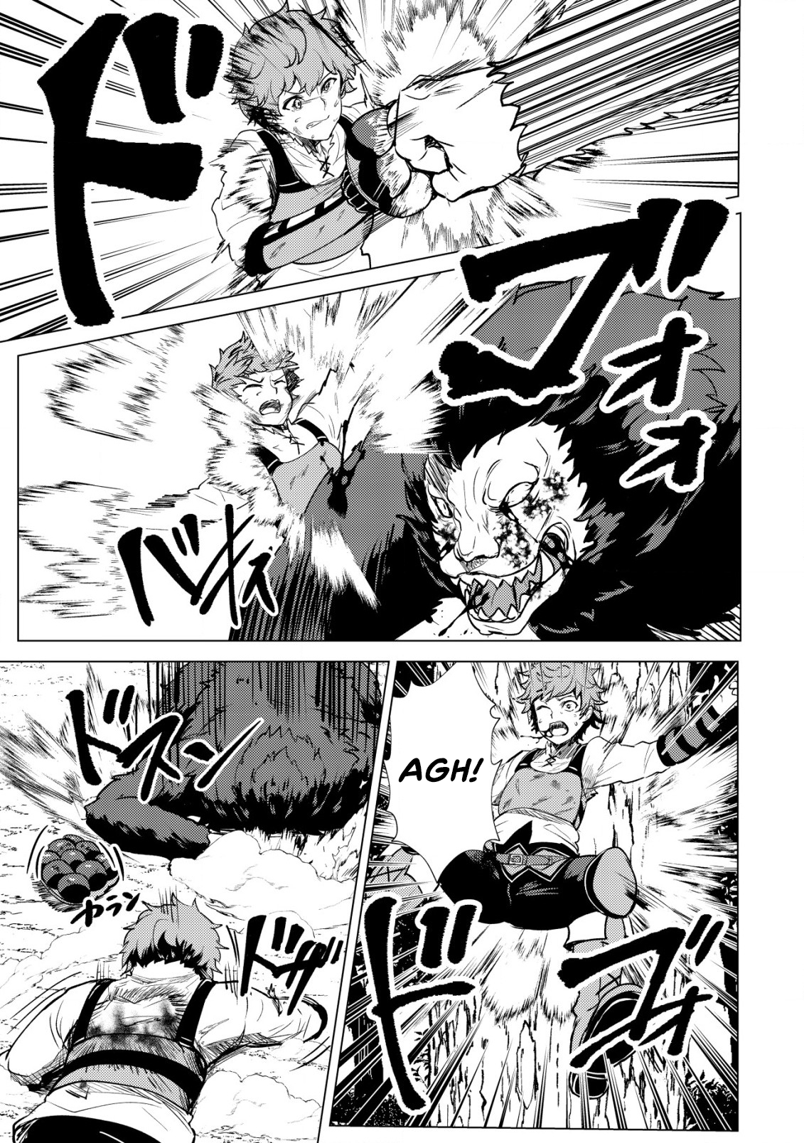 Halaman dari Dore dake Doryoku Shite mo Mannen Level 0 no Ore wa Tsuihou Sareta ~Shin no Teki to Yobareta Shounen wa, Shachiku Megami to Deatte Saikyou no Chikara wo Te ni Ireru~ Chapter 1