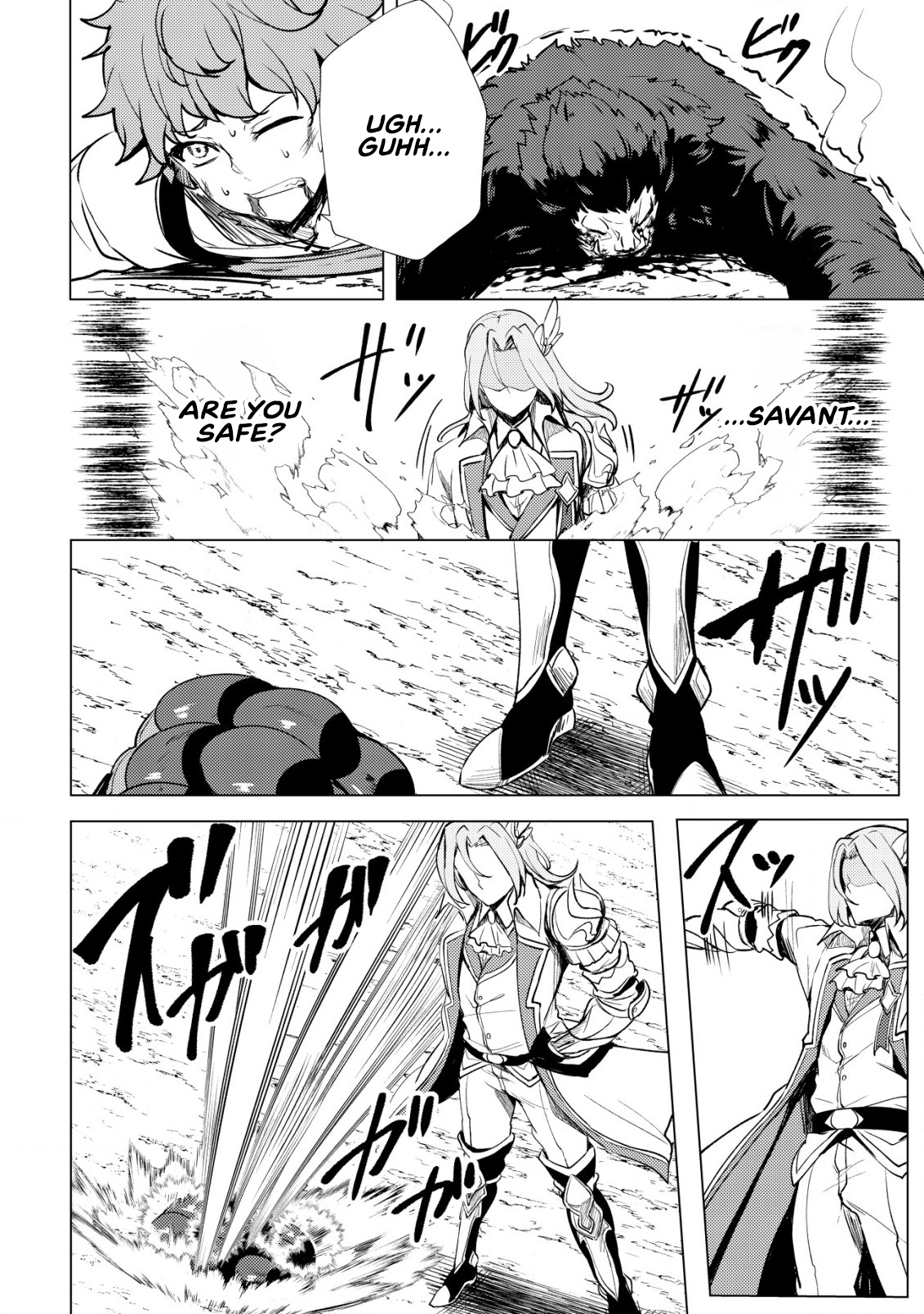 Halaman dari Dore dake Doryoku Shite mo Mannen Level 0 no Ore wa Tsuihou Sareta ~Shin no Teki to Yobareta Shounen wa, Shachiku Megami to Deatte Saikyou no Chikara wo Te ni Ireru~ Chapter 1